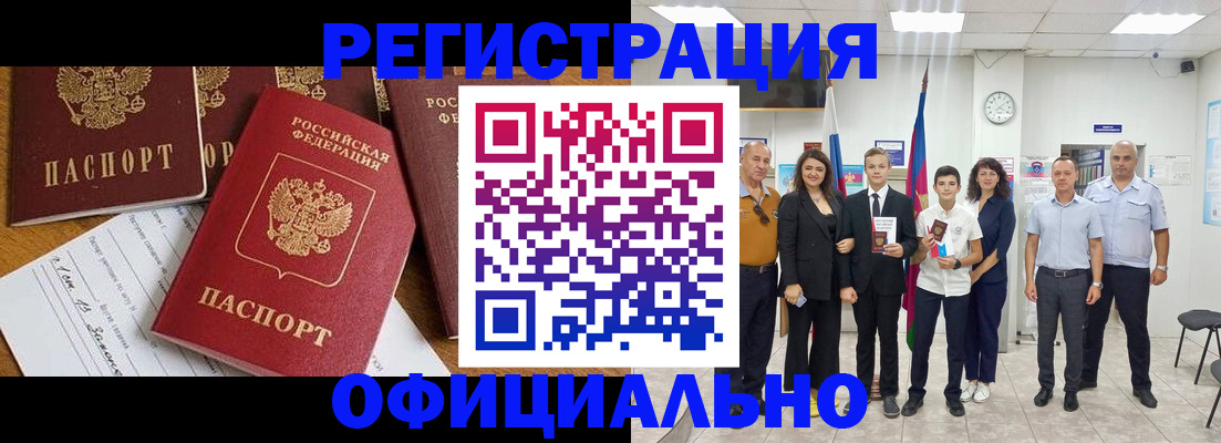 пропишу в квартире в Мирном